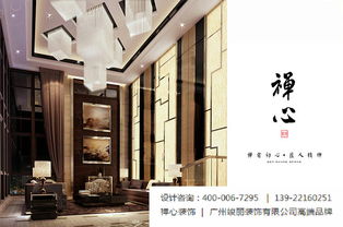 探尋廣州頂尖別墅裝修設(shè)計(jì) 廣東品牌匠心打造非凡案例