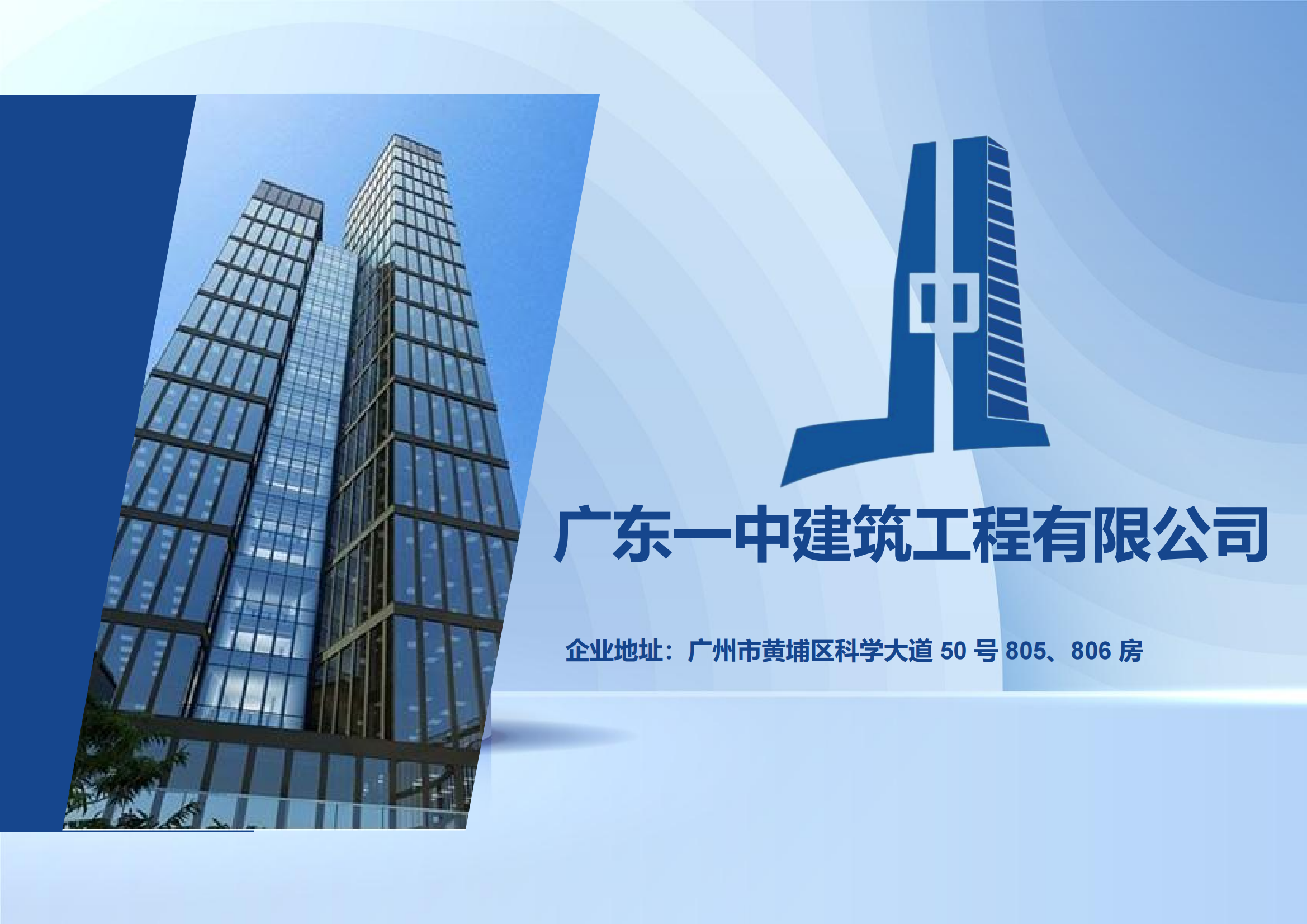 攜手行業(yè)新征程，共筑裝飾新篇章